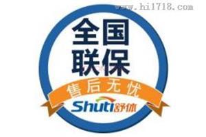 上海三星空调售后维修电话及推荐售后服务站指南